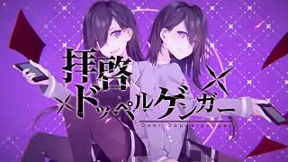 【kemu ft  GUMI】Dear Doppelganger «English sub» Hazuki no Yume reupload