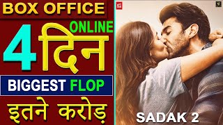 Sadak 2 Box Office Collection, Sadak 2 Full Movie, Alia Bhatt,Sanjay Dutt,Sadak 2 4th Day Collection