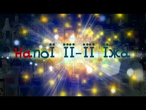 ТАРАС -  АЛКОГОЛІЧКА
