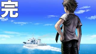 ダンガンロンパ2　完結