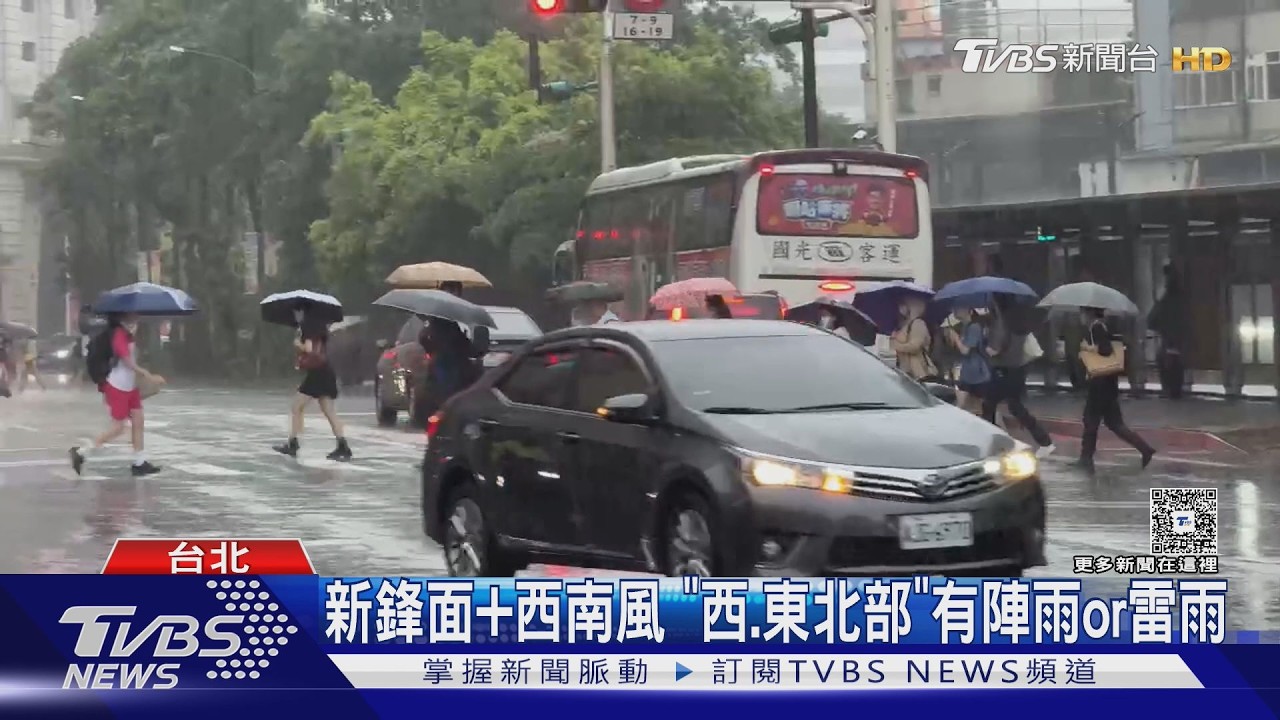 影音／雨彈連炸全台！週日起「豪雨轟苗栗以南」山區降雨更猛
