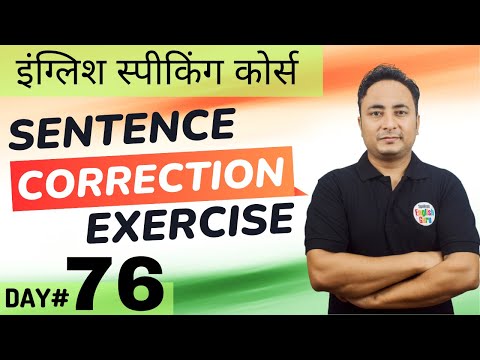 English Speaking Course Day 71 How to make sentences in English Spoken English Guru