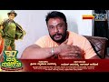 90 Bidi Manig Nadi D Boss Darshan Wish