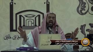 صورة تزال النجاسة بكل مزيل مباح طاهر