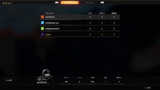 BO4       ブラックアウト！　　お前はタイムアウト！