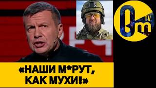 ЯРЫЙ ZЕТНИК 0ТКОБЗОНИЛСЯ🔥