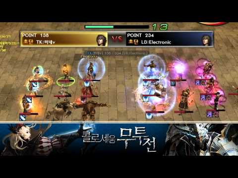 Korean Atlantica Online - Titan Final #155