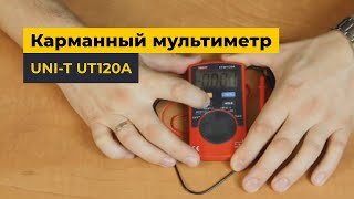 UNI-T UT120A - відео 5