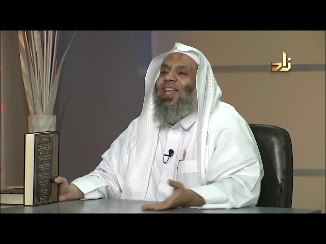 الدعوى القضائية في الفقه الاسلامي الكتاب فيه خدوش...