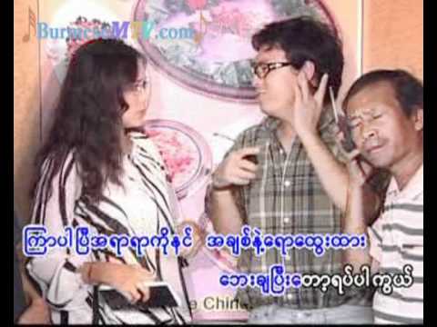 Khone Ma Cha Nelt - L Loon War