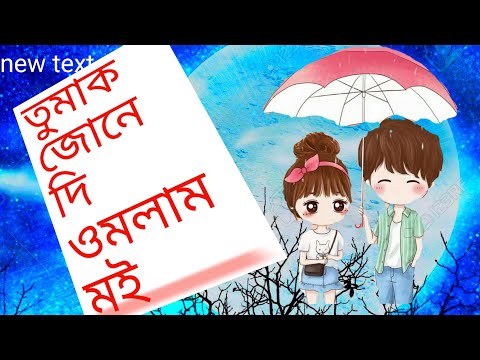 download lagu mp3 mp4 Whatsapp Status Video Assamese, download lagu Whatsapp Status Video Assamese gratis, unduh video klip Whatsapp Status Video Assamese