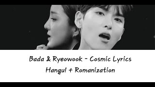 Bada & Ryeowook – Cosmic Lyrics [Hangul + Romanization]