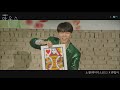 Sojung - It's Alright (OST. Mouse)
