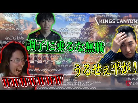 【3BR】関さんへの爆笑無職イジリ５連発！【2021/04/06】