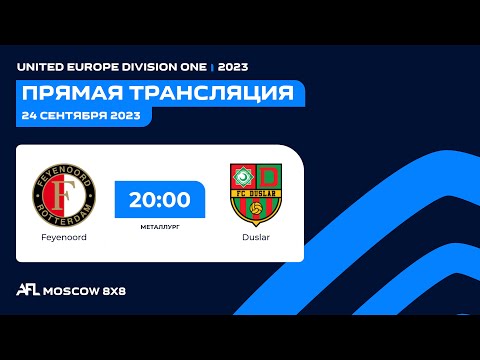 AFL23. United Europe. Division One. Day 10. Feyenoord - Duslar