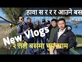 Vlogs City Tour Bus २ तले बसमा घुम घाम Romania Ko Constanta City Tourism