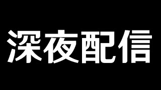 【原神】ホテルからこんばんは【崩壊:スターレイル】