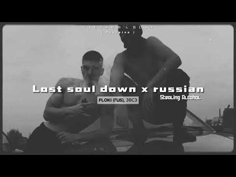 [VIETSUB+LYRICS] Lost soul down × Russian ; English, Russia Lyrics | Slowed + Reverb|