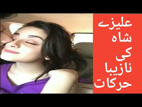 Alizey shah leaked video pics.Alezay sah leaked video drama Ahda wafa.alizey shah leaked viral video