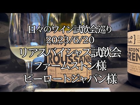 ロシアワイン、ルーリーフクリムメ 植物