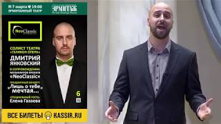 Дмитрия Янковский сольный концерт в Санкт-Петербурге.