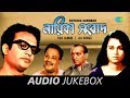 Nayeeka Sangbad All Songs Ki Mishti Dekho Mishti Ei Purnima Raat Aaj Chanchal Mon Jodi