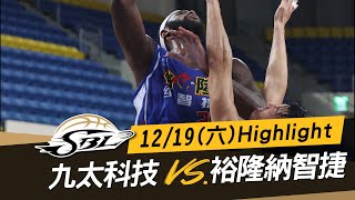 [高光] SBL 12/19賽事highlights