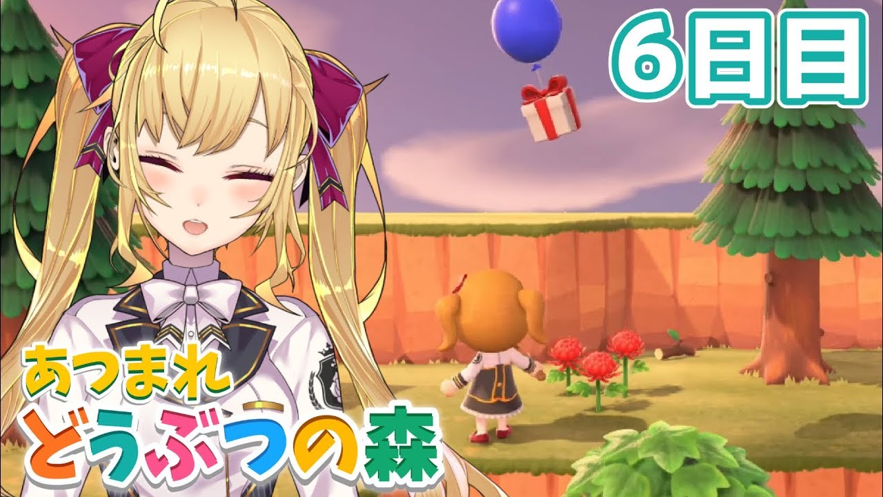 【あつ森】風邪の人のあつ森、イースターってまじぃ?【にじさんじ/鷹宮リオン】
