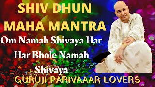 SHIV DHUN MAHA MANTRA || Har Har Bhole Namah Shivaya || Guru Ji Bhajans || GURUJI PARIVAAR LOVERS