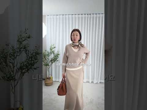 31821-단아한비스추석투피스 영상 썸네일