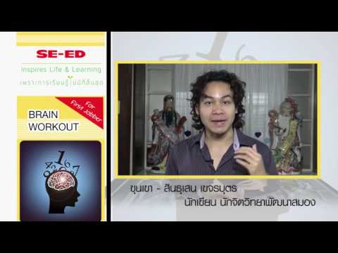 เคล็ดลับการขยายขนาดอวัยวะเพศ ชายแรงขึ้น