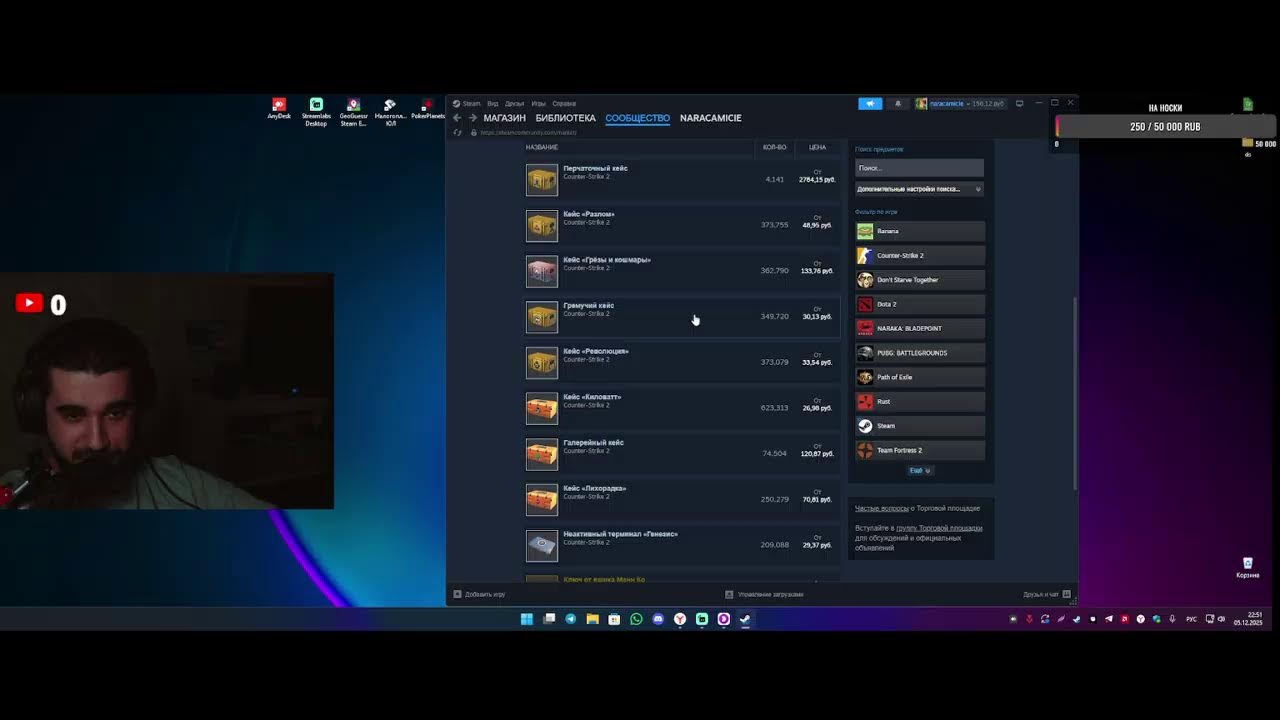 Играем в СВОЮ ИГРУ /\ Общаемся с чатом