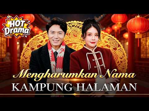 【Sulih Suara】Mengharumkan Nama Kampung Halaman #dramabox #freeshortdrama