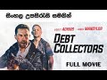 Debt Collectors English Film With Sinhala Subtitles English Movie With Sinhala Sub