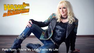 Download lagu Patty Ryan You re My Love You re My Life... mp3