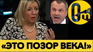 «МЫ НЕ ОЖИДАЛИ ТАКОГО КОНЦА!»