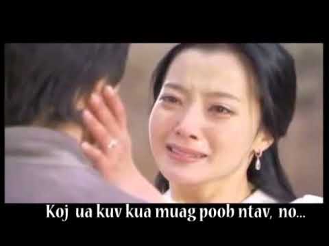 Billy Xiong- Tsis Nco Txog Koj