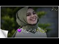 Pakistani Drama Whatsapp Status Beautiful Girl Whatsapp Status Hijab Girl Whatsapp Status Stat
