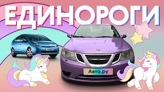 Купить легко, продать НЕВОЗМОЖНО: хорошие машины, которых все БОЯТСЯ