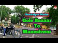 Gole Bazaar To Maneshwar Chowk Road View Sambalpur Diaries Vlog Sambalpur TV