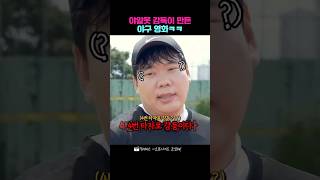 유튜브 썸네일