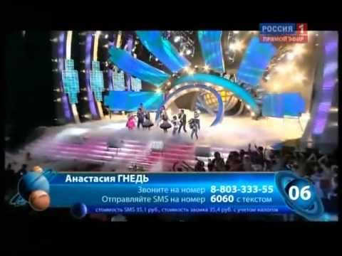 Саша Лазин и Лиза Дрозд - «Детское Евровидение - 2011»