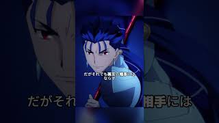 Download lagu 男は偶然、最後の英霊を召喚してしまった#アニメ #anime mp3