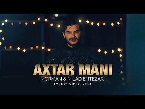 Morman - Axtar Meni (feat. Milad Entezar) | OFFICIAL LYRICS VIDEO میلاد انتظار - آختار منی