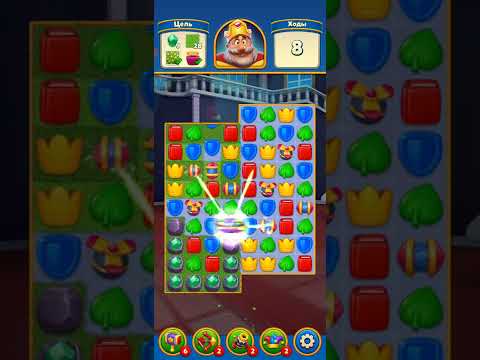 Royal Match level 4311 NO BOOSTERS GAMEPLAY