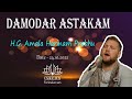 H G Amala Harinam Prabhu Damodarastakam Prayers 24 10 2022