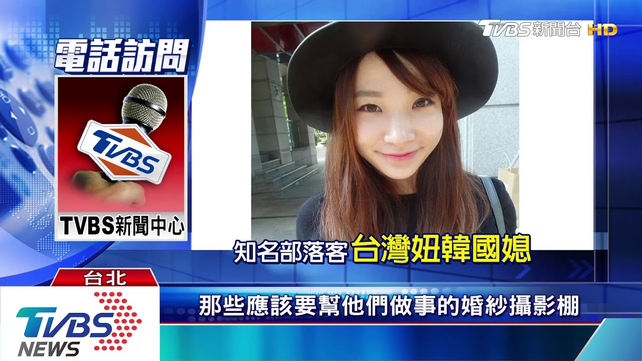 婚紗照拿嘸!業者「未在台」登記恐難求償
