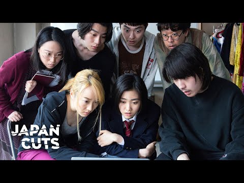 Thumbnail of the video: Special Actors - JAPAN CUTS 2020