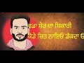 Brotherhood Song Whatsapp Status Brotherhood Song Brotherhood Lyrics Video
