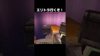 #minecraft
